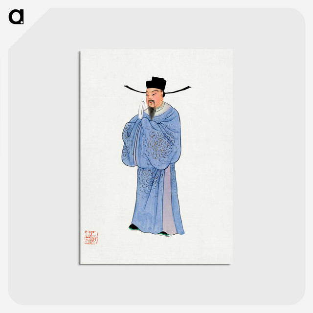1-8_Chinese-Costumes_postcard