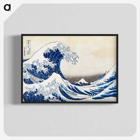 1-8_Katsushika-Hokusai_blk-crop