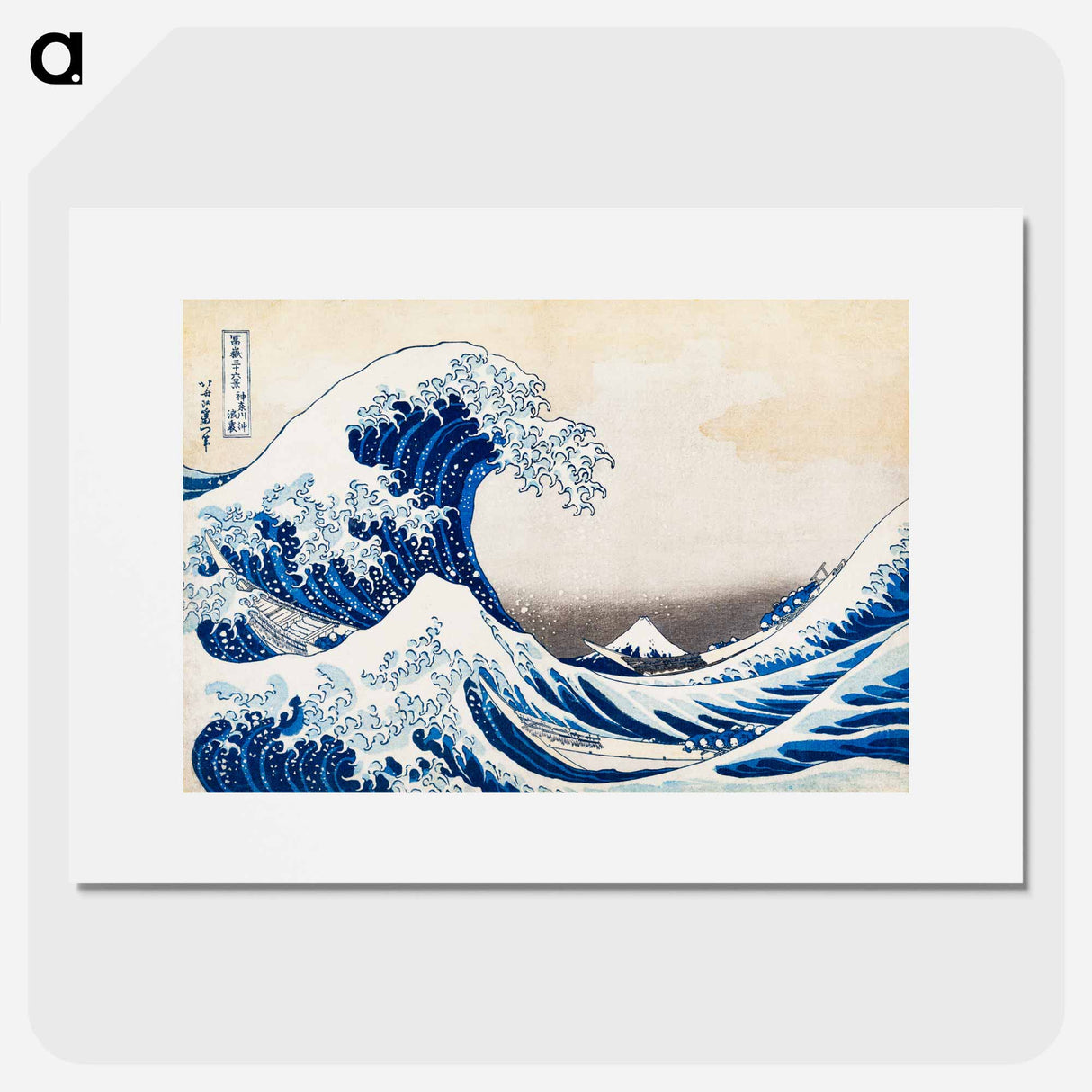 Hokusai's Under the Wave off Kanagawa - 葛飾 北斎 Poster.