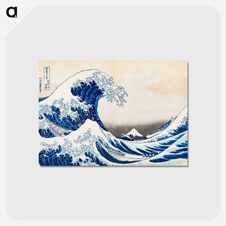 アートポストカード-Hokusai's Under the Wave off Kanagawa - 葛飾 北斎 Postcard.