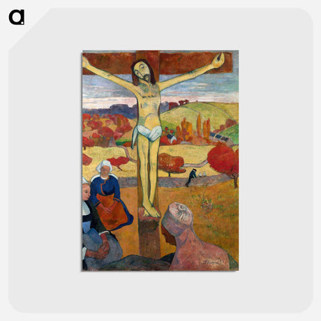 アートポストカード-The Yellow Christ - ポール ゴーギャン Postcard.