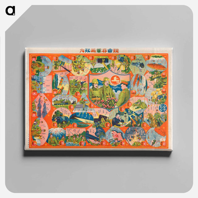 アートパネル-Implements of War in the Present World
 - セントルイス美術館 Canvas.