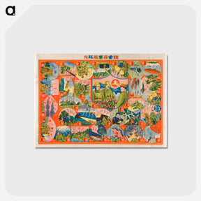 アートポストカード-Implements of War in the Present World
 - セントルイス美術館 Postcard.