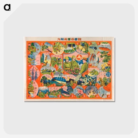 アートポストカード-Implements of War in the Present World
 - セントルイス美術館 Postcard.