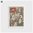 アートポストカード-Hada kurabe hana no shōbuyu kurabe, koshi yuki no ya - 豊原 国周 Postcard.