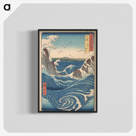 1-8_Utagawa-Hiroshige_blk-crop