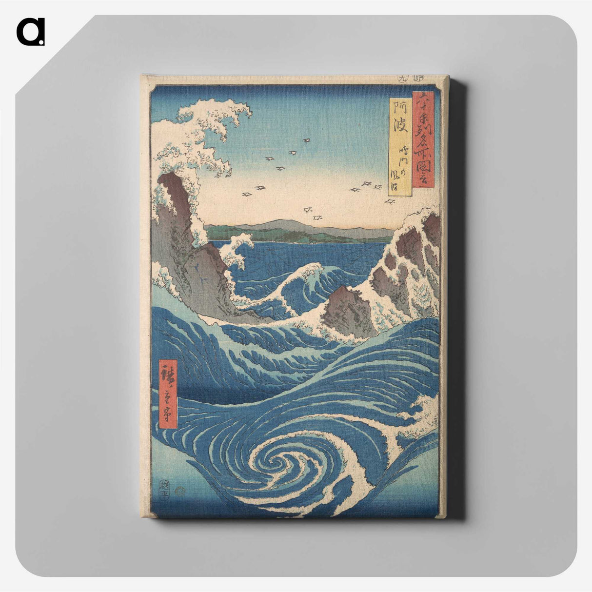 1-8_Utagawa-Hiroshige_canvas