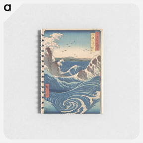 アートメモ帳-Naruto Whirlpool, Awa Province, from the series Views of Famous Places in the Sixty-Odd Provinces
 - 歌川 広重 Memo.