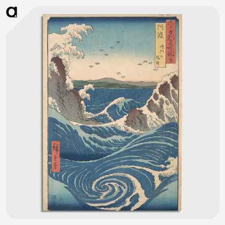 1-8_Utagawa-Hiroshige_picture-crop
