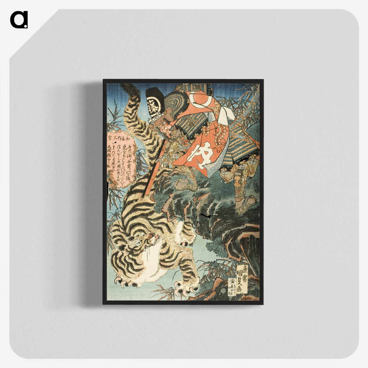 1-8_Utagawa-Kunisada_blk-crop