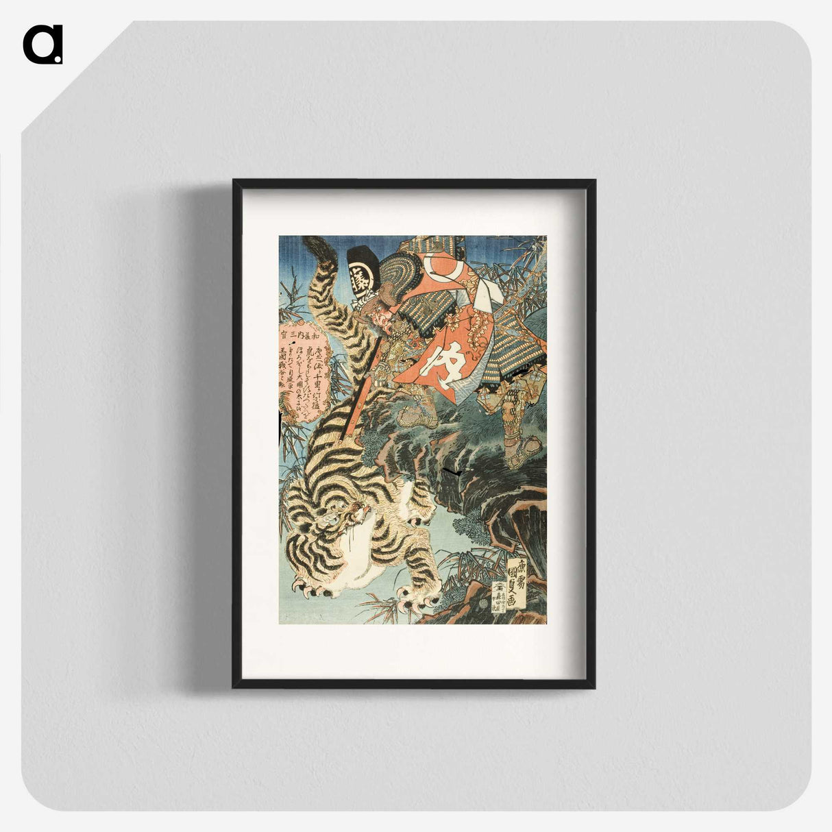 1-8_Utagawa-Kunisada_blk