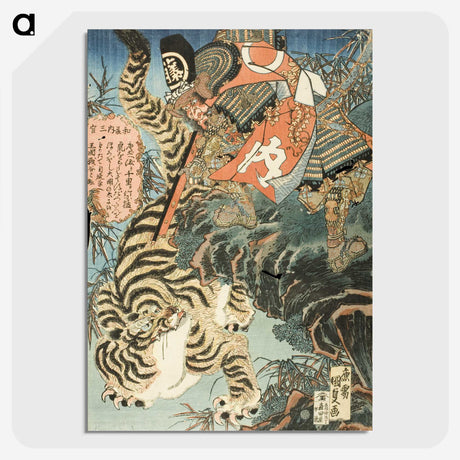 1-8_Utagawa-Kunisada_picture-crop