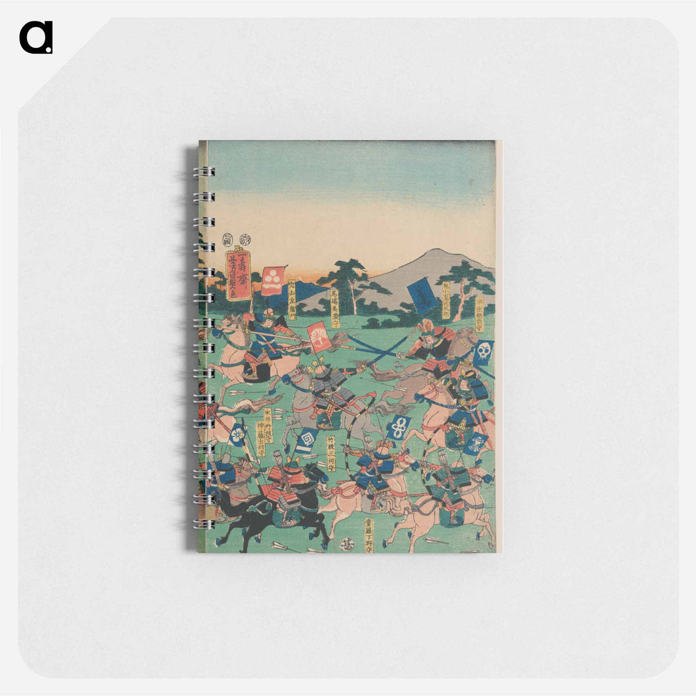 Original public domain image from Library of Congress - 歌川よしかず Memo.