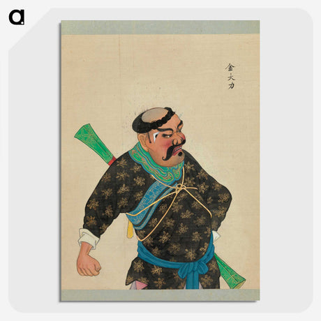 1-90_100-Portraits-of-Peking-Opera-Characters_picture-crop