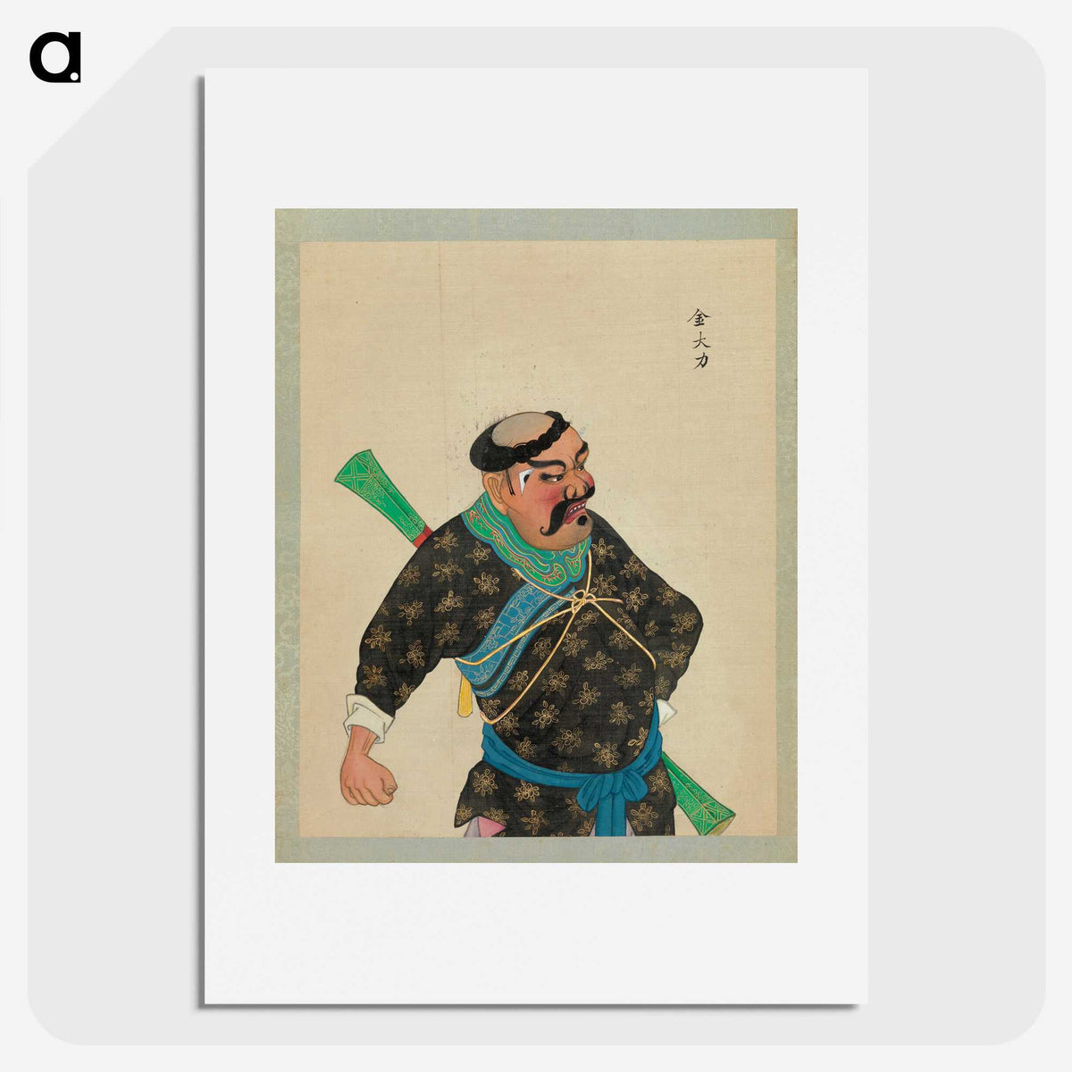 1-90_100-Portraits-of-Peking-Opera-Characters_picture