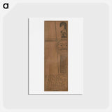 アートポストカード-Catalog of the 1st exhibition of Vienna Secession - グスタフ クリムト Postcard.
