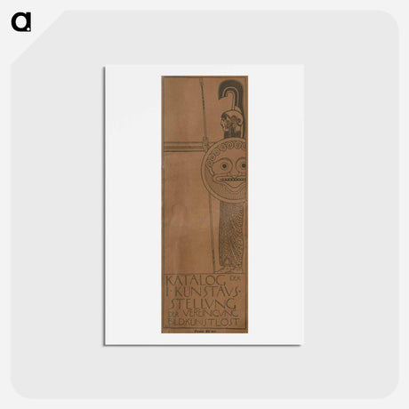 アートポストカード-Catalog of the 1st exhibition of Vienna Secession - グスタフ クリムト Postcard.