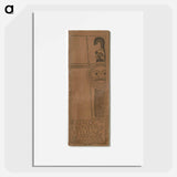 Catalog of the 1st exhibition of Vienna Secession - グスタフ クリムト Poster.