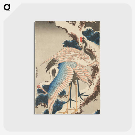 1-90_Katsushika-Hokusai_postcard