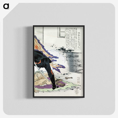 1-90_Ogata-Gekko_blk-crop
