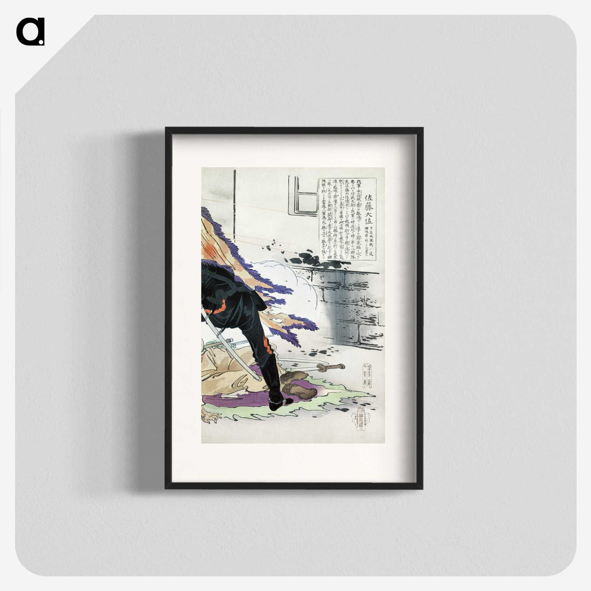 1-90_Ogata-Gekko_blk