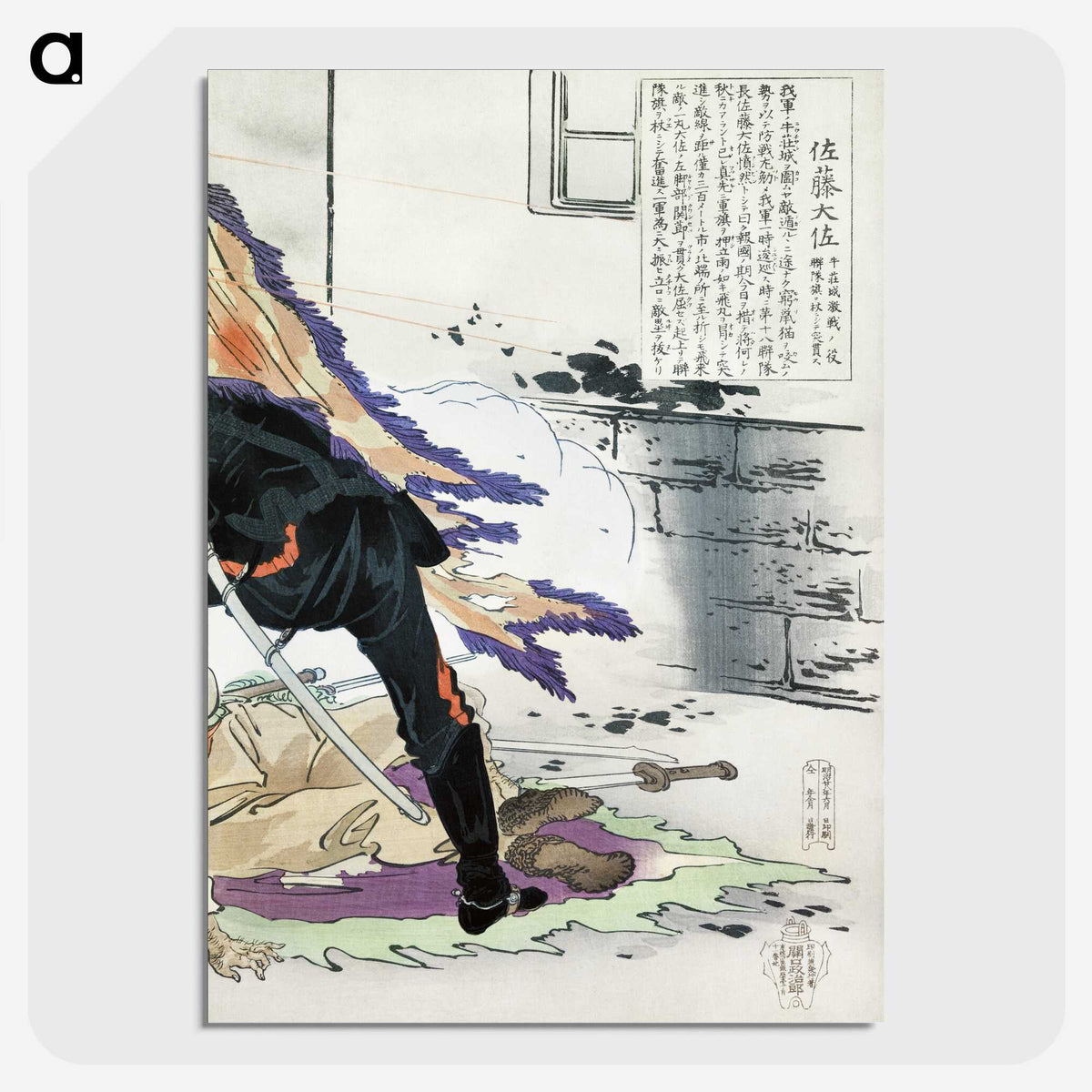1-90_Ogata-Gekko_picture-crop