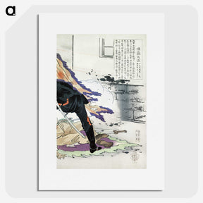 1-90_Ogata-Gekko_picture