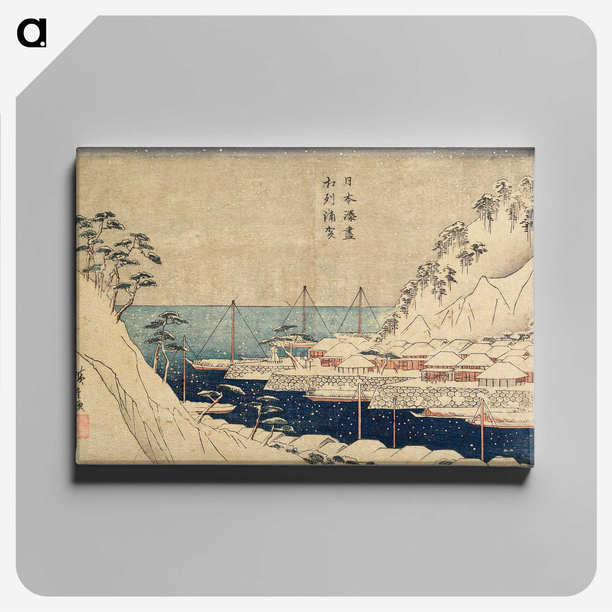 1-90_Utagawa-Hiroshige_canvas