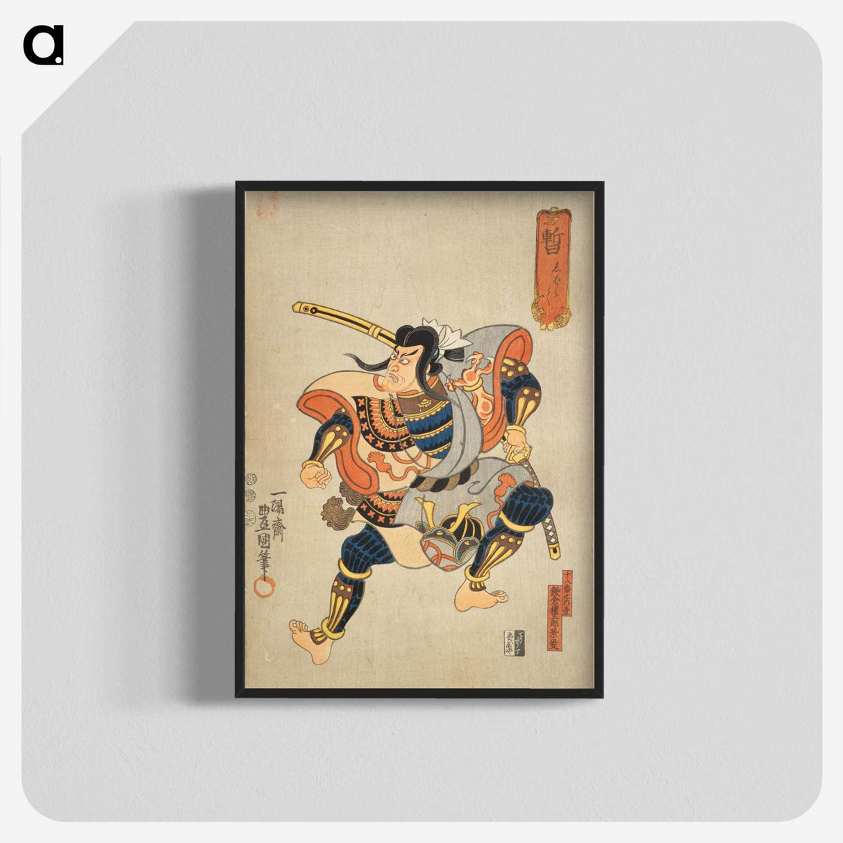 1-90_Utagawa-Kunisada_blk-crop