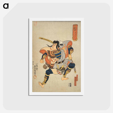 アートポストカード-The Eighteen Great Kabuki Plays, No. 01
 - 歌川 国貞 Postcard.