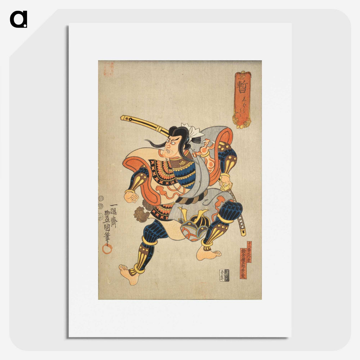 1-90_Utagawa-Kunisada_picture