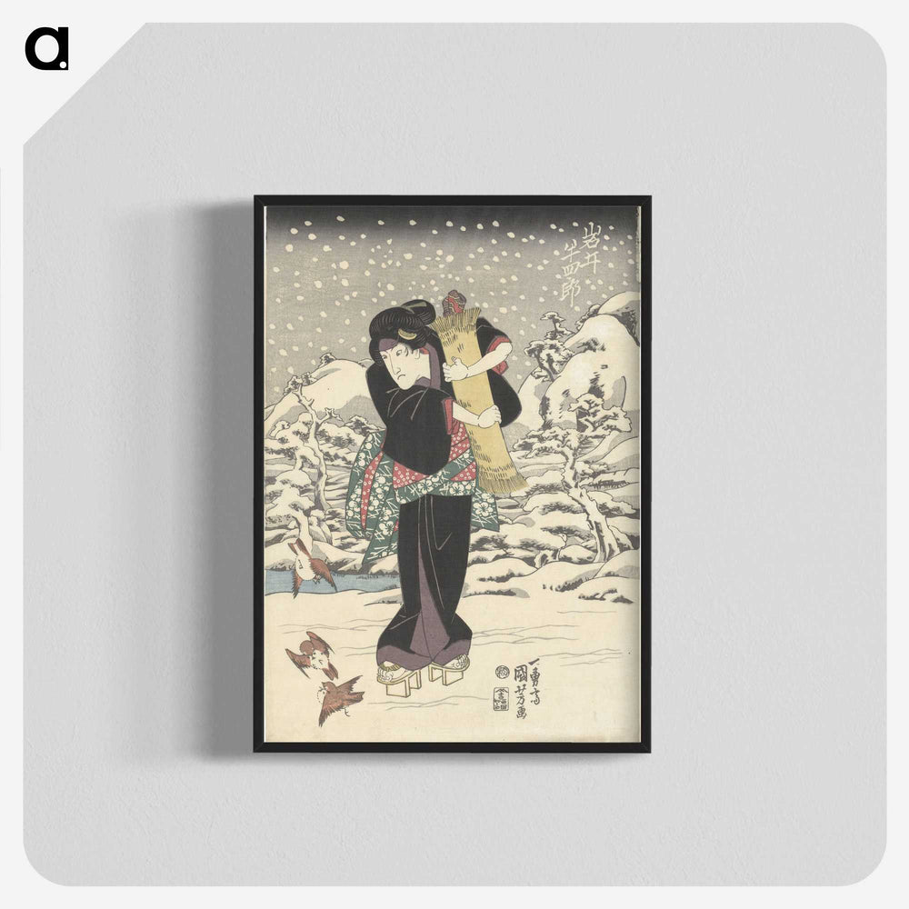 1-90_Utagawa-Kuniyoshi_blk-crop
