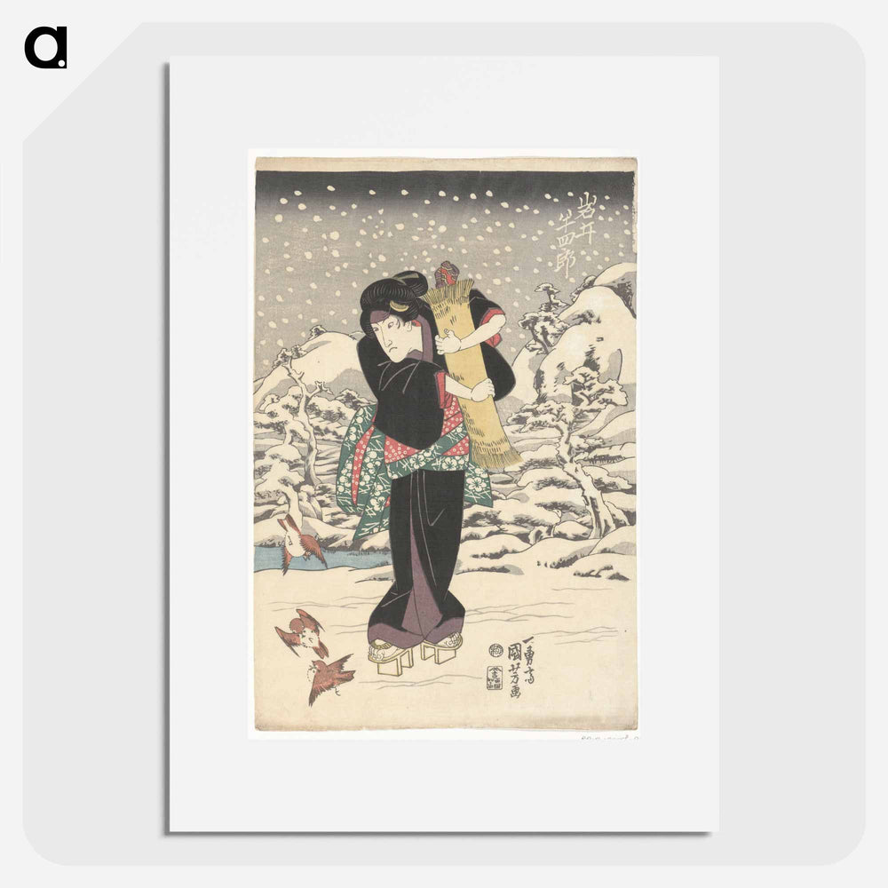 Iwai Hanshiro V - 歌川 国芳 Poster.