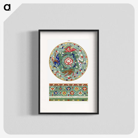 1-91_Examples-of-Chinese-Ornament_blk