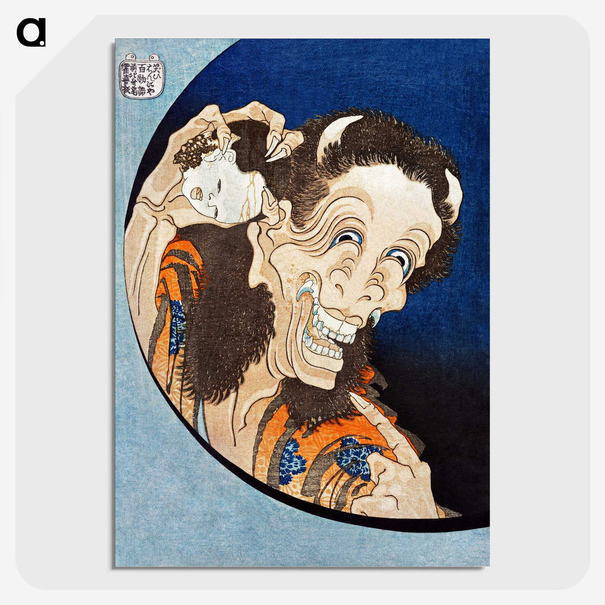 1-91_Katsushika-Hokusai_picture-crop