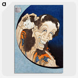 1-91_Katsushika-Hokusai_picture-crop