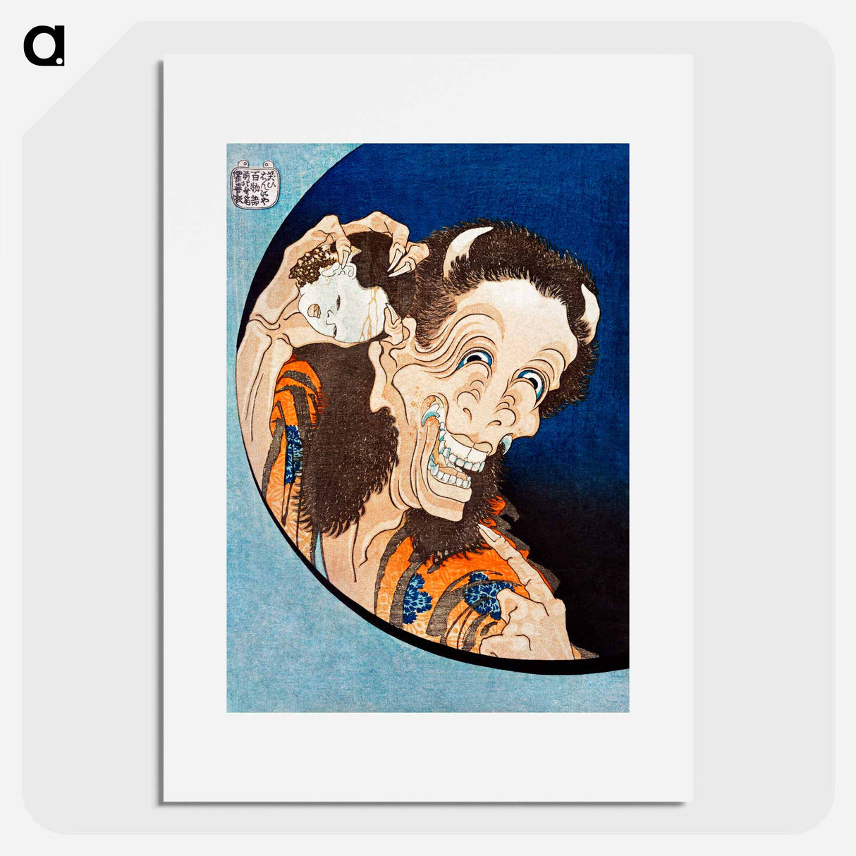 Laughing Demoness - Katsushika Hokusai Poster.