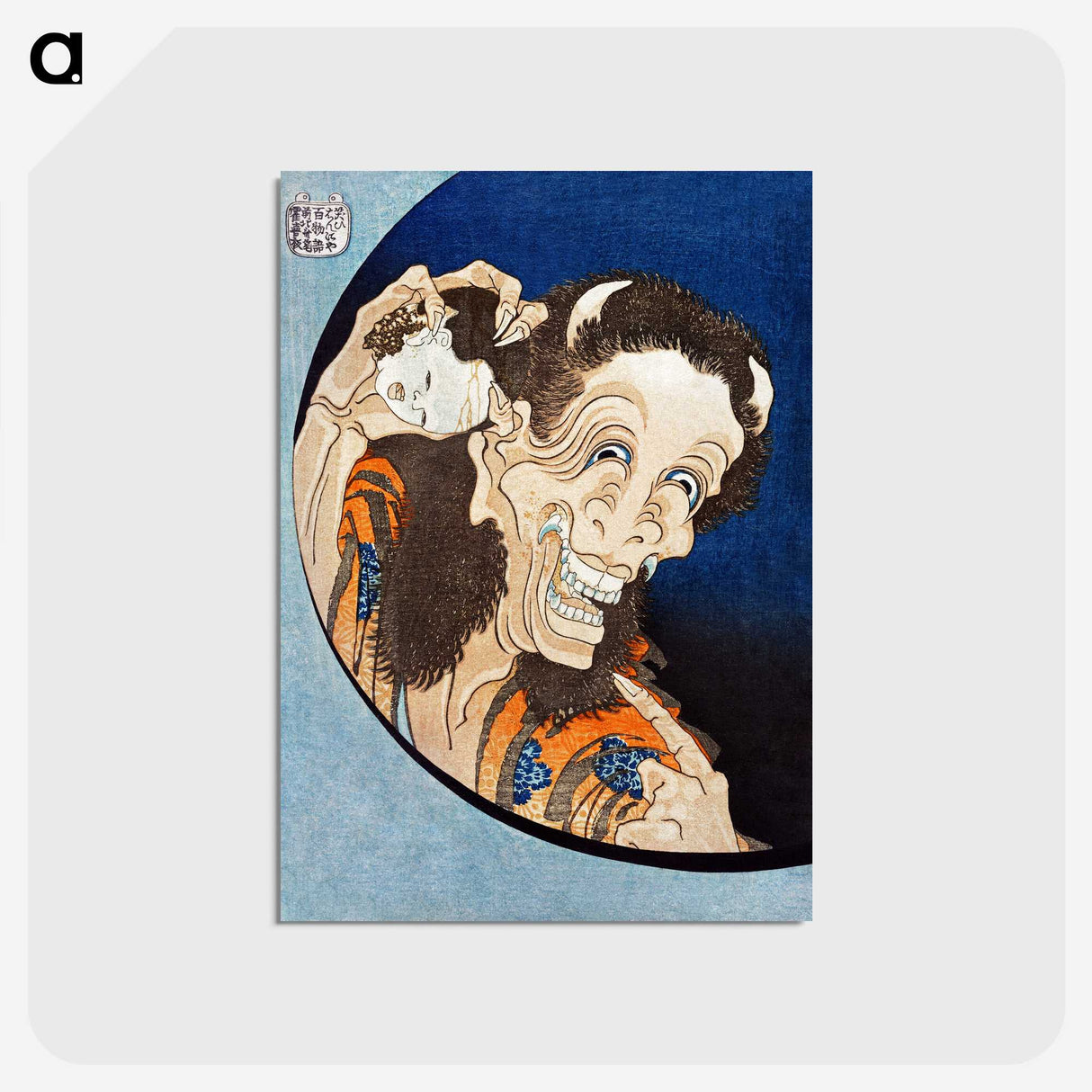 1-91_Katsushika-Hokusai_postcard