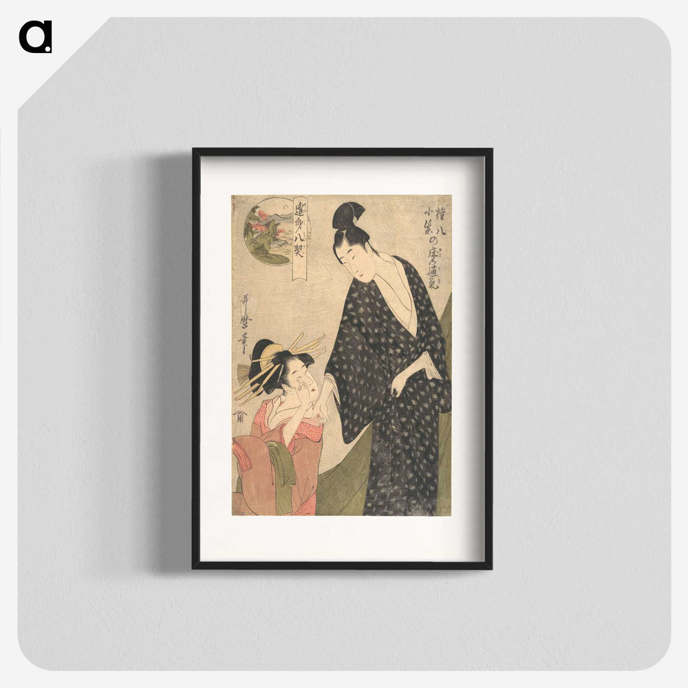 1-91_Kitagawa-Utamaro_blk