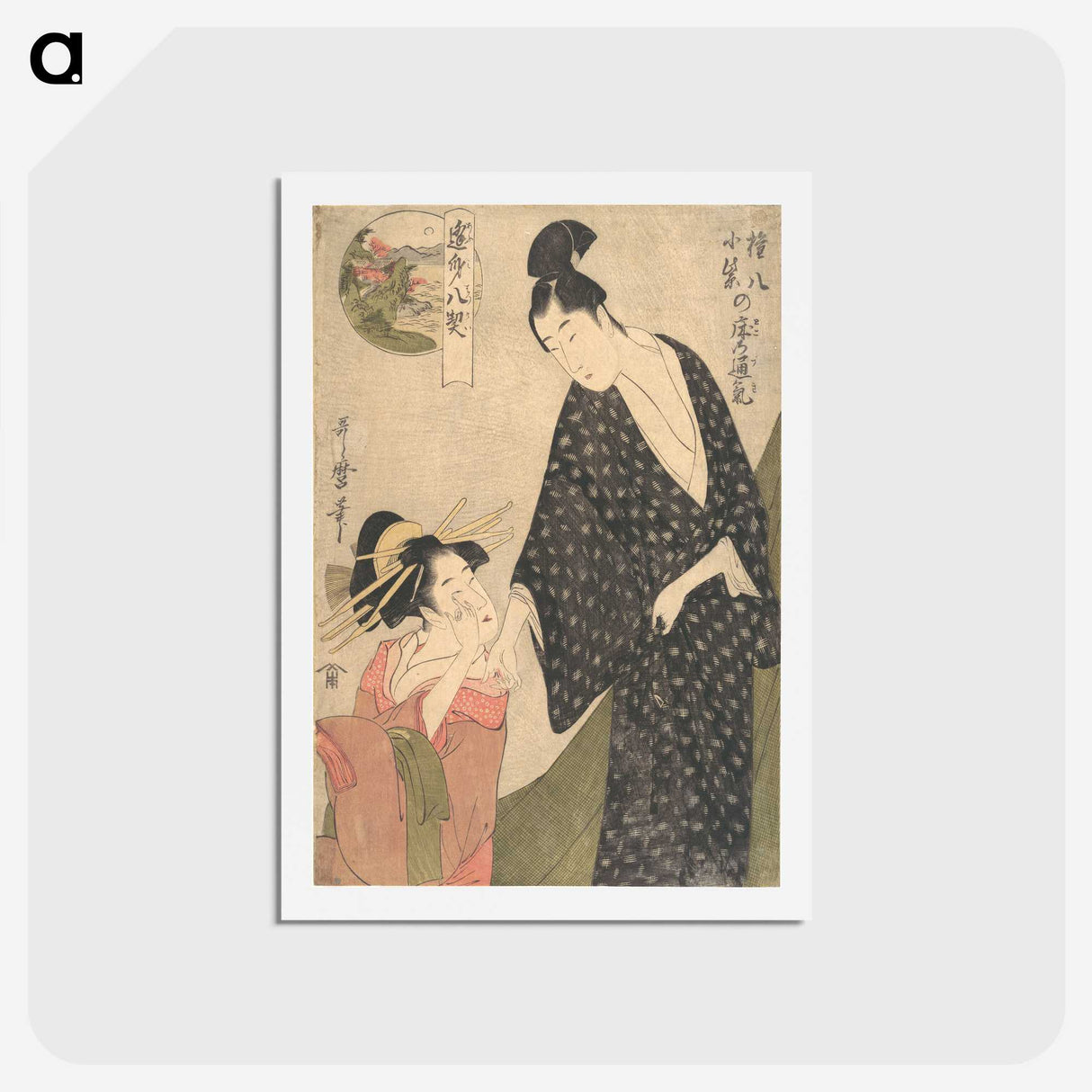 1-91_Kitagawa-Utamaro_hagaki