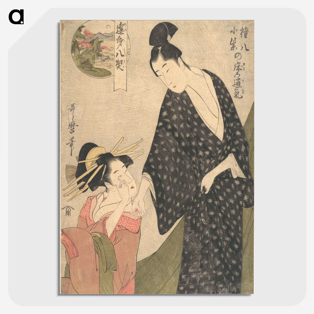 1-91_Kitagawa-Utamaro_picture-crop