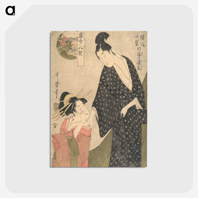 1-91_Kitagawa-Utamaro_postcard