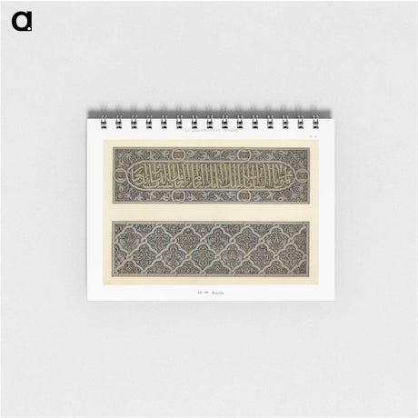 1-91_The-Arab-Decoration_memo