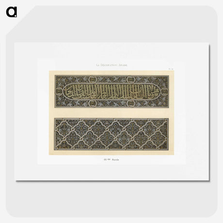 1-91_The-Arab-Decoration_picture