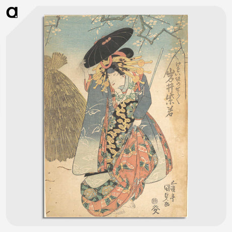 1-91_Utagawa-Kunisada_picture-crop