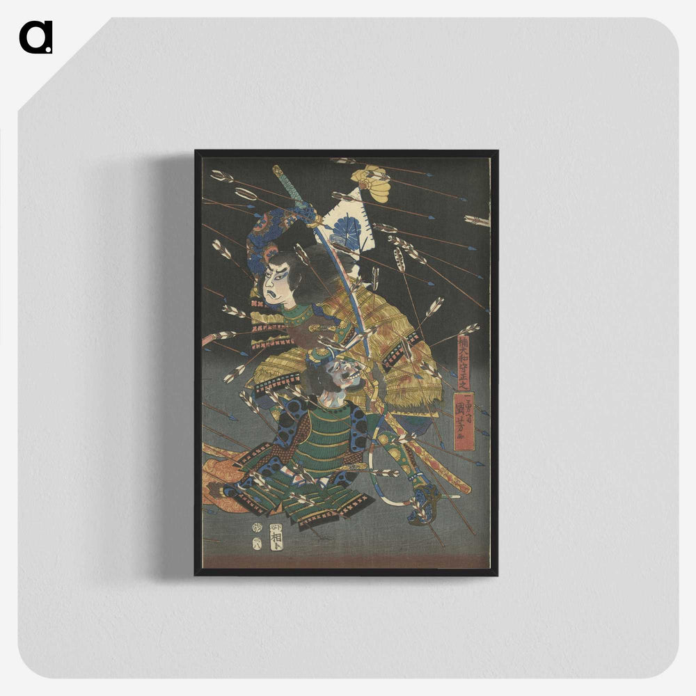 1-91_Utagawa-Kuniyoshi_blk-crop