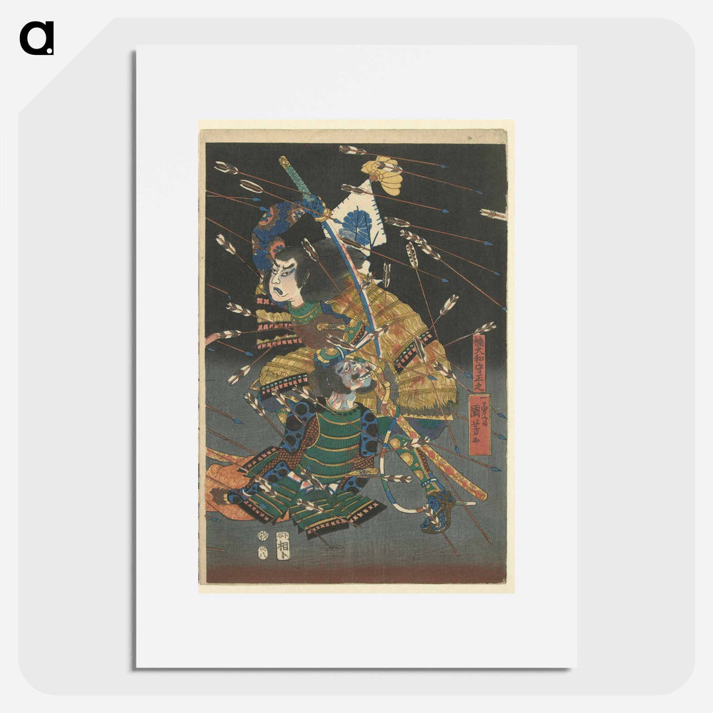 De laatste aanval van de Kusunoki te Shijonawate - 歌川 国芳 Poster.