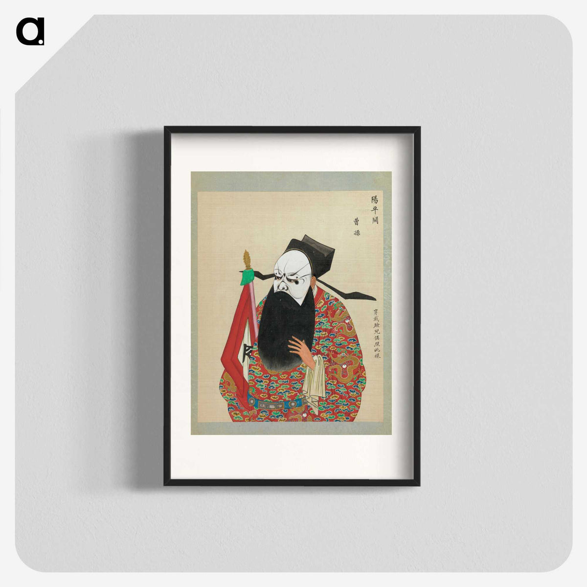 1-92_100-Portraits-of-Peking-Opera-Characters_blk