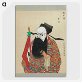1-92_100-Portraits-of-Peking-Opera-Characters_picture-crop
