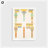 アートポストカード-Wooden Balusters
 - エジプト美術史 Postcard.